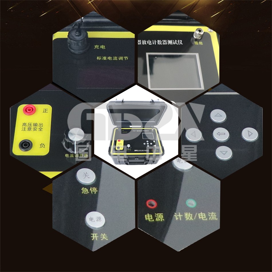 ZXJS-V 避雷器放電計(jì)數(shù)器測試儀 細(xì)節(jié).jpg